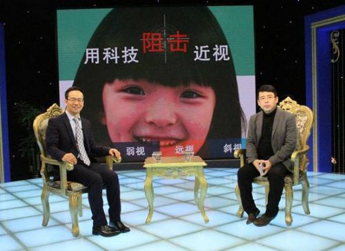 慧视力接受中央电视台邀请讲解孩子视力健康问题